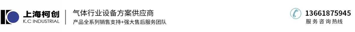 上海柯創(chuàng)貿(mào)易有限公司